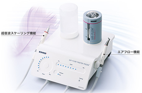 エアーフロー イメージ画像